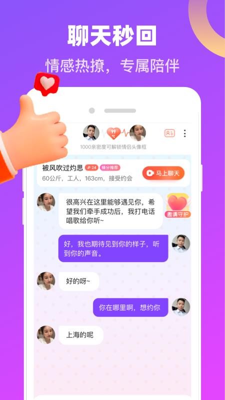 追爱2023版