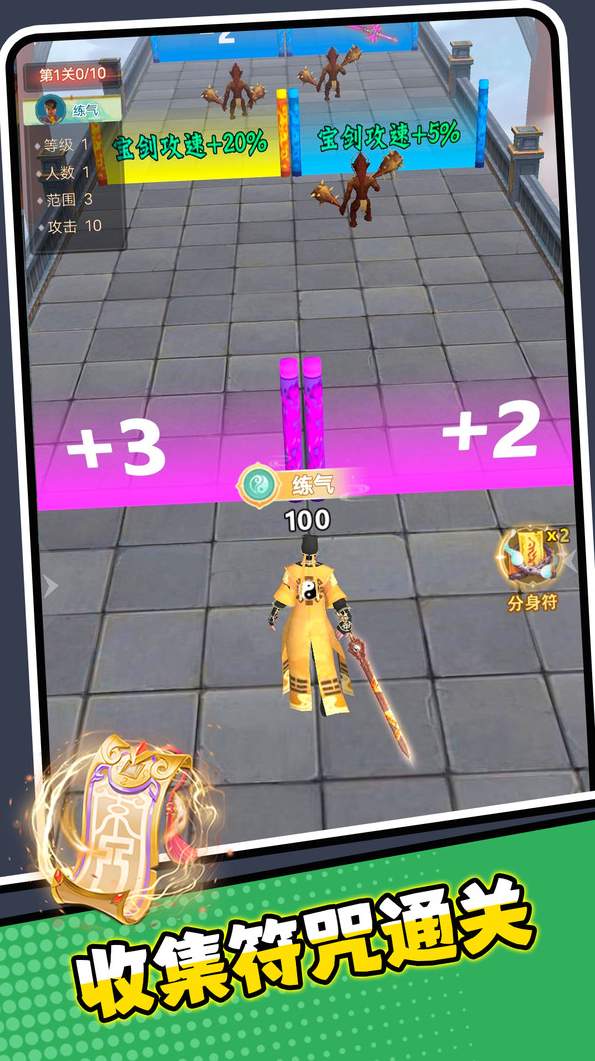 老六的崛起之路截图2