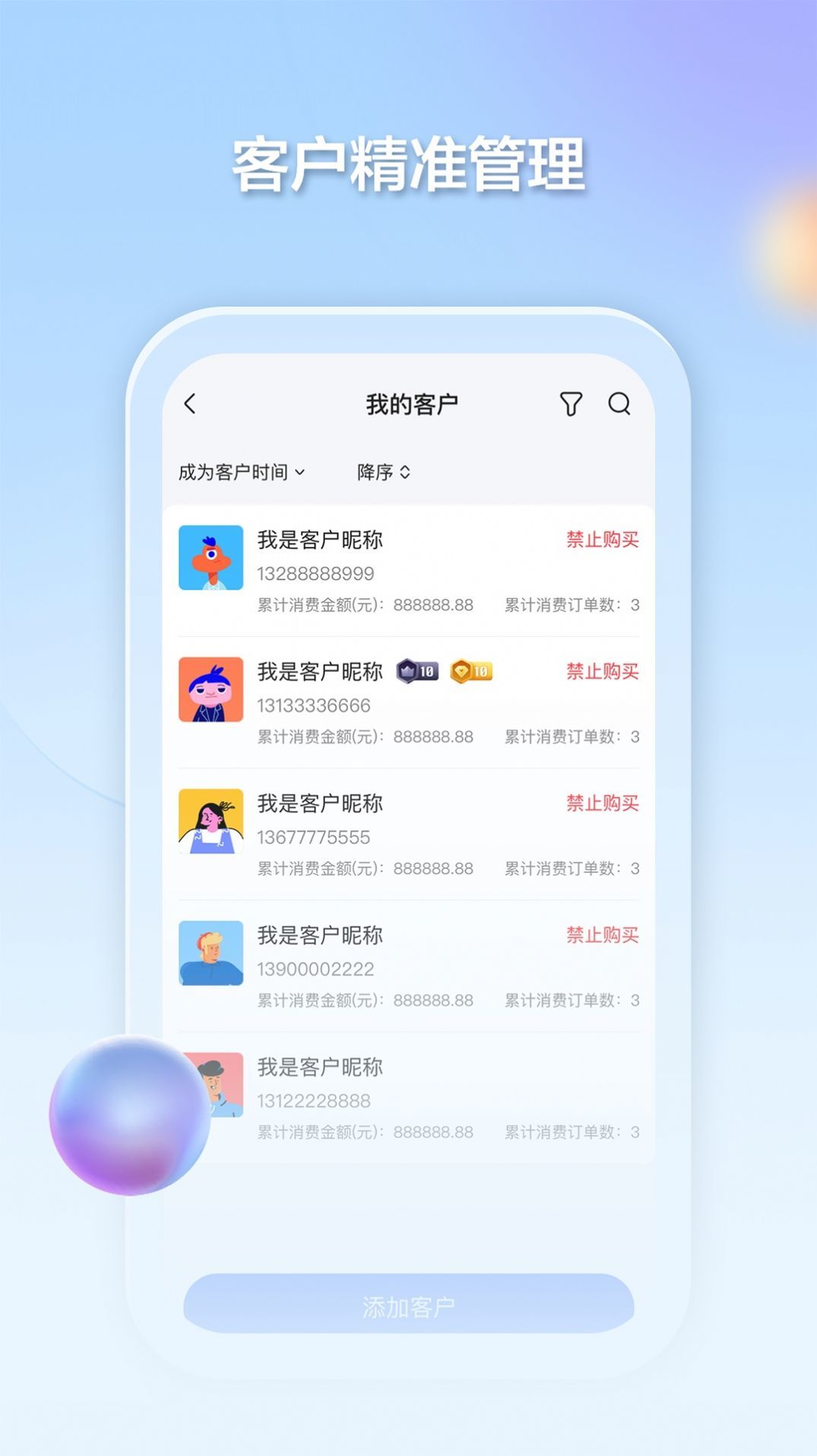 千络文旅截图2