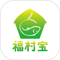 福村宝