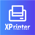 XPrinter(打印服务)