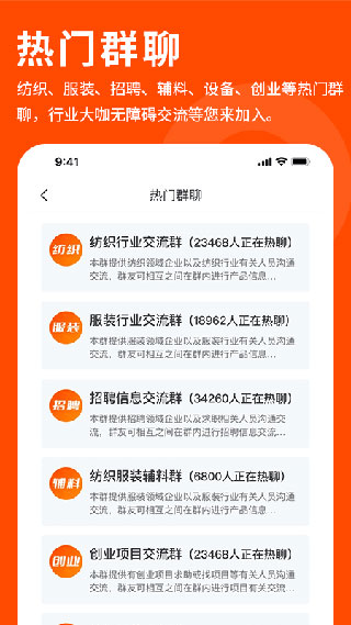 布球人截图2