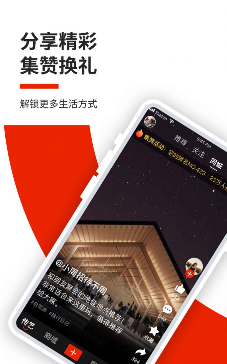 都惠老app截图2