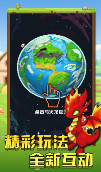 我的像素小岛上帝模拟器截图2
