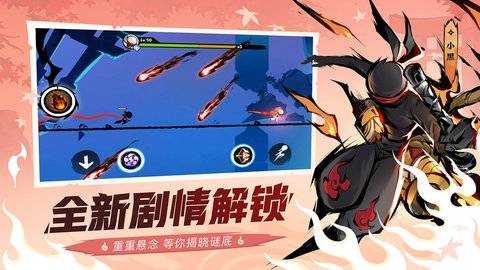 忍者必须死3S14赛季截图2