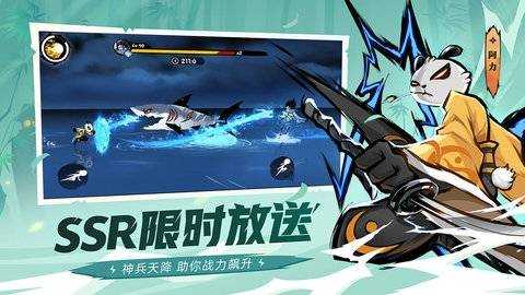 忍者必须死3S14赛季截图1