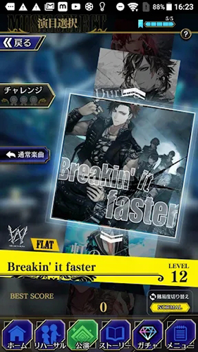 Blackies冒险游戏截图2