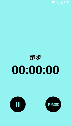 千禾亿运动截图3