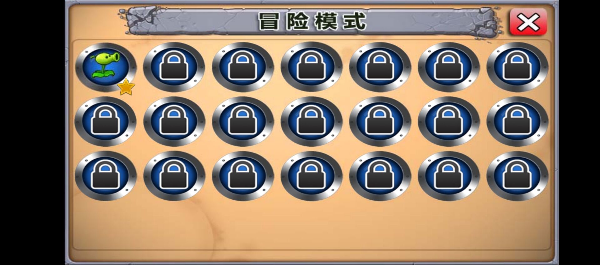 植物大焯僵尸7.0哥谭噩梦版截图2