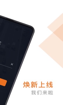 幸福专车司机版一键注册版