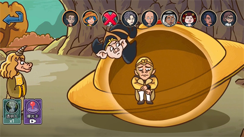 西游向前冲1.0截图1