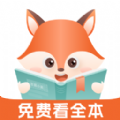 丘狐小说App官方版