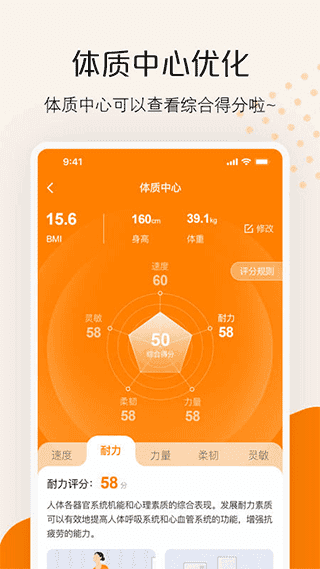 快数截图3