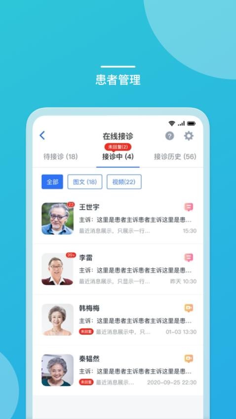 嘉医有品最新版截图2