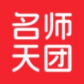 名师天团官网版