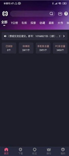 hsteam软件安卓版