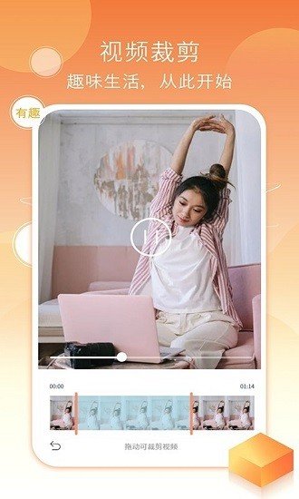 考勤水印相机截图3