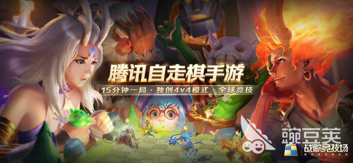 战歌竞技场上分攻略，哥布林亡灵猎助你上分