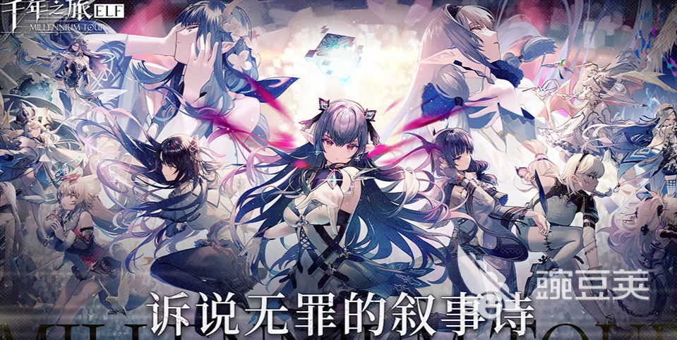 千年之旅星痕攻略 千年之旅星痕攻略一览