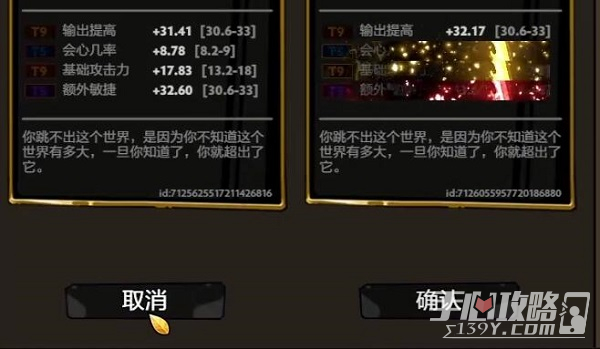 DOTA2刀刀兄弟装备怎么侵蚀