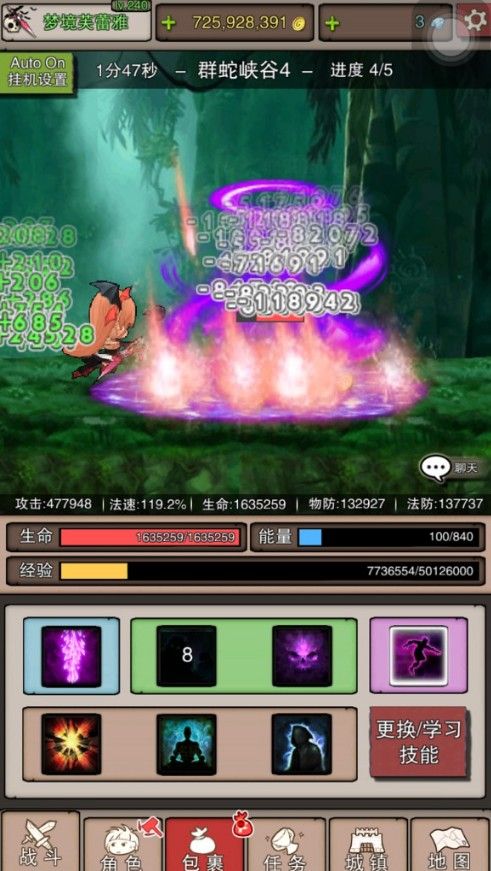 无尽大冒险死灵法师攻略：死灵法师技能搭配推荐[视频][多图]图片2