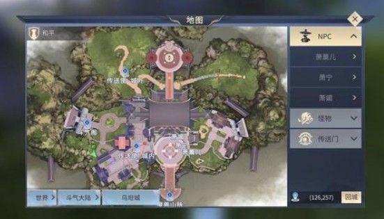 斗破苍穹手游隐藏任务在哪里？隐藏任务攻略大全[多图]图片1