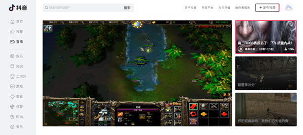 抖音网页版如何搜索直播间