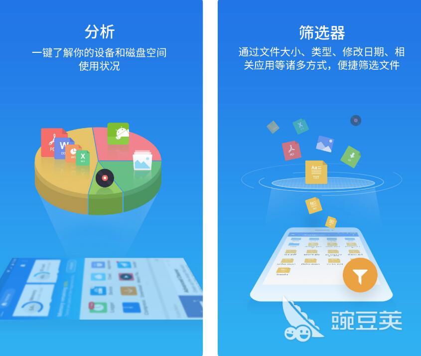 手机解压软件哪个好 好用的解压app推荐