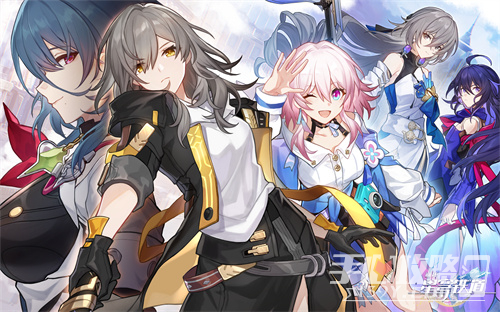 《崩坏星穹铁道》1.5捉鬼小队任务攻略