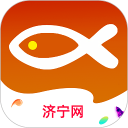 济宁网app