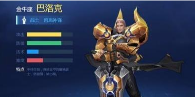 时空召唤巴洛克怎么玩 最强出装攻略分享