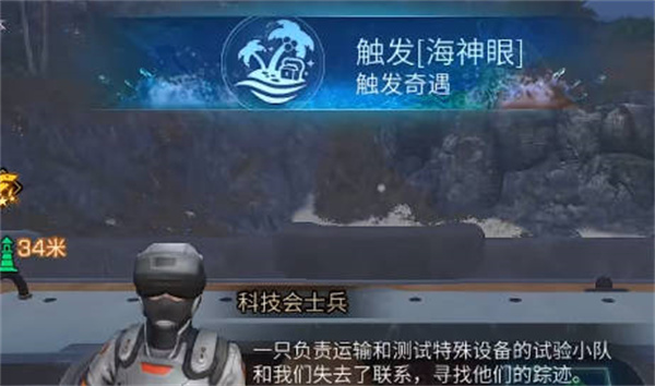 明日之后绝地实验怎么完成
