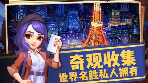 完美城市小家