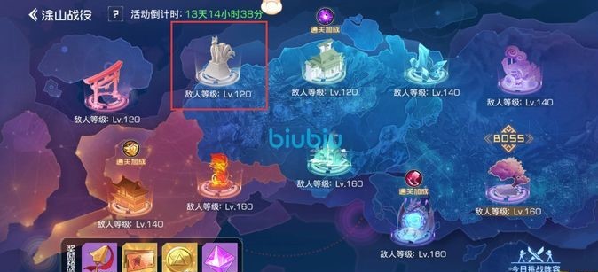 双生幻想涂山战役怎么打 实战打法攻略