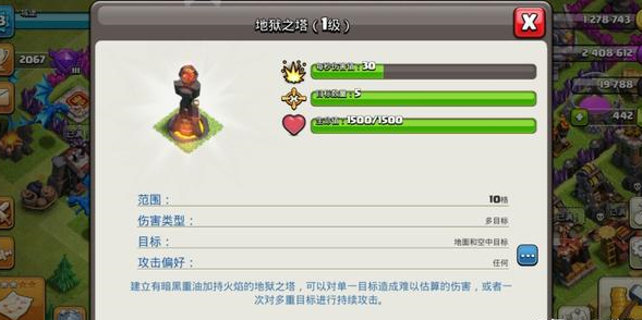 部落冲突怎么发展最快 部落冲突发展攻略
