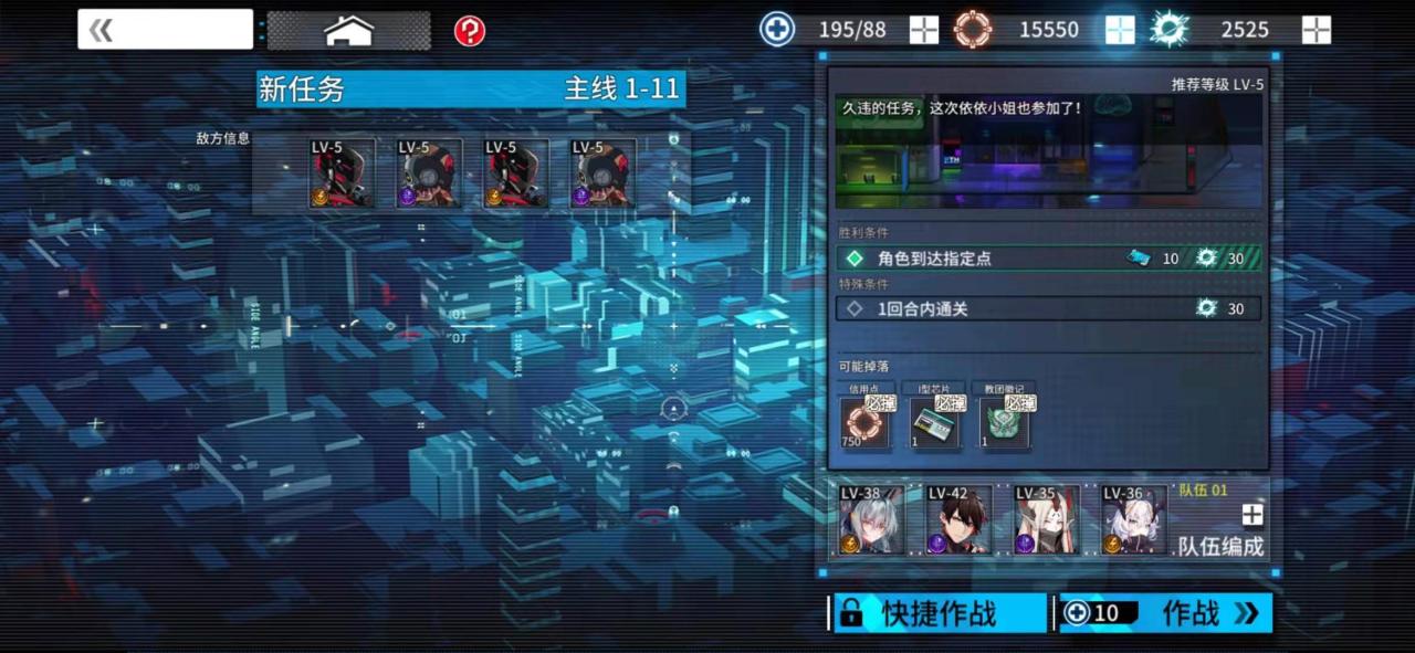 通感纪元怎么一回合通关 快速通关方法解析