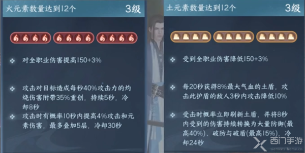 逆水寒手游血河内功推荐攻略