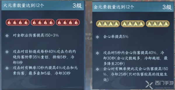 逆水寒手游血河内功推荐攻略