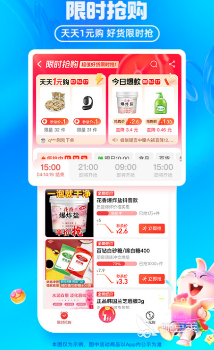 男生买衣服去哪个app好 男生买衣服好的软件合集
