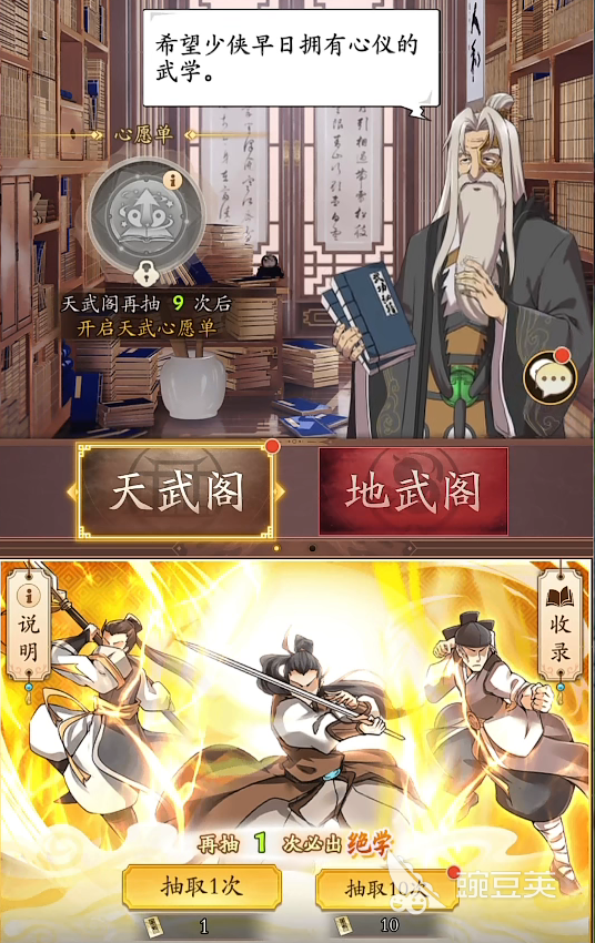 无名江湖攻略大全 无名江湖新手玩家入门教学