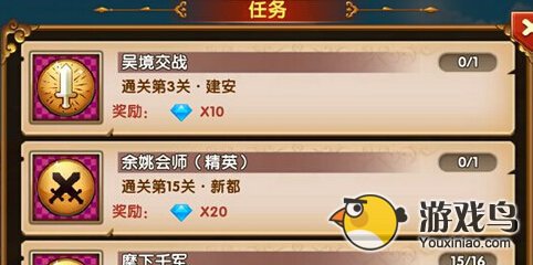 全民闯天下新手应该怎么玩 新手玩法介绍[多图]图片2