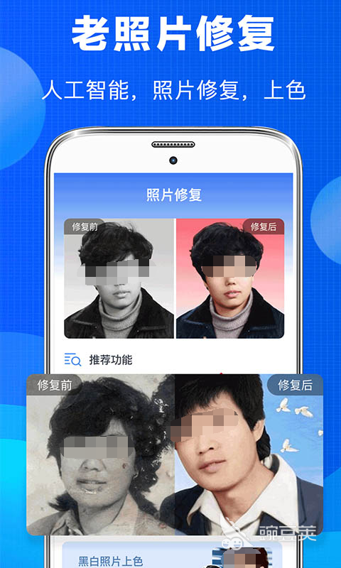 照片改背景颜色用什么软件 可以改照片背景颜色的APP推荐