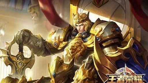王者荣耀S11赛季亚瑟出装推荐 S11赛季亚瑟该怎么出装？[多图]图片1
