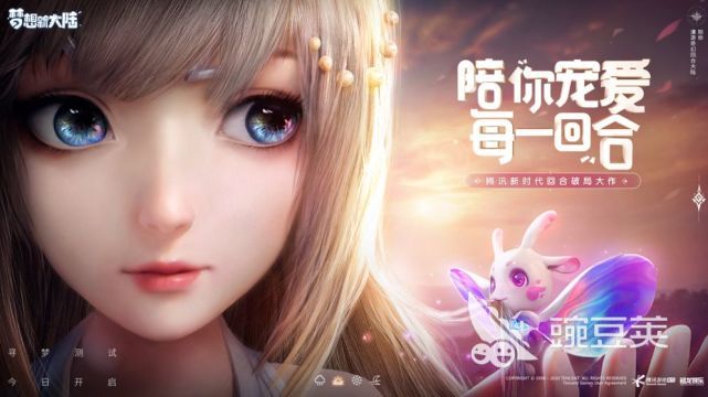 梦想新大陆伙伴怎么获得 伙伴系统玩法介绍