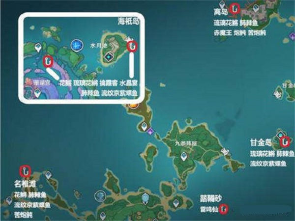 原神稻妻钓鱼点在哪里