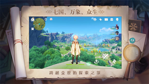 原神稻妻钓鱼点在哪里