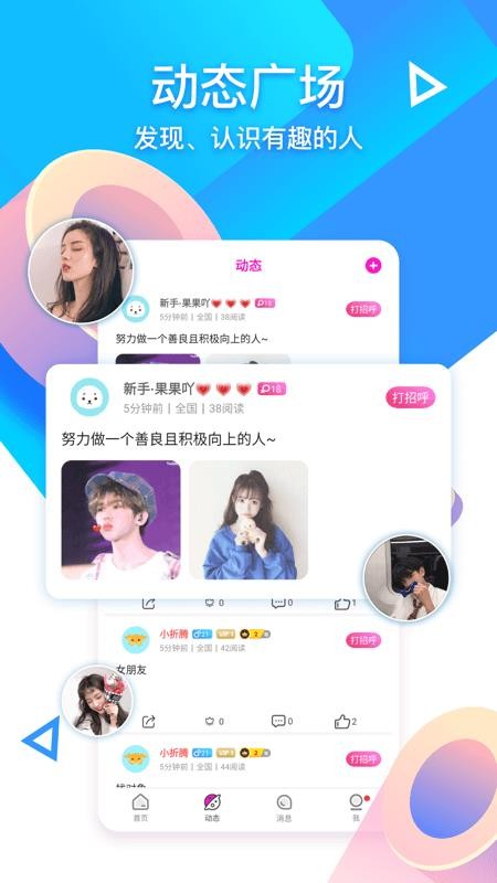 CC语音截图2