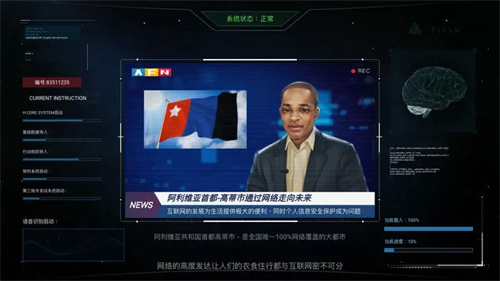 无处遁形最新版截图1