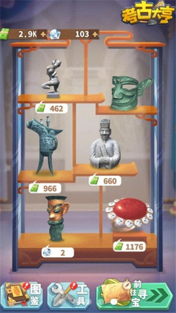 考古大亨手游截图2
