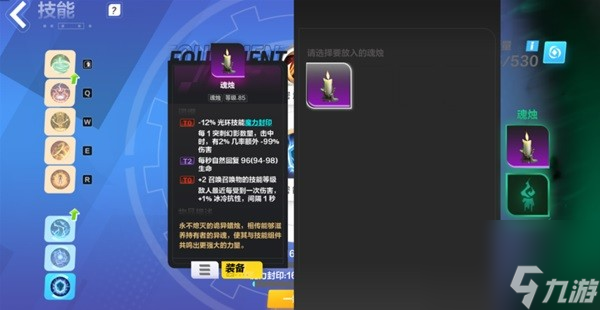 《火炬之光无限》SS3赛季热门BD推荐 SS3赛季雷霆之灵强势BD详尽搭配